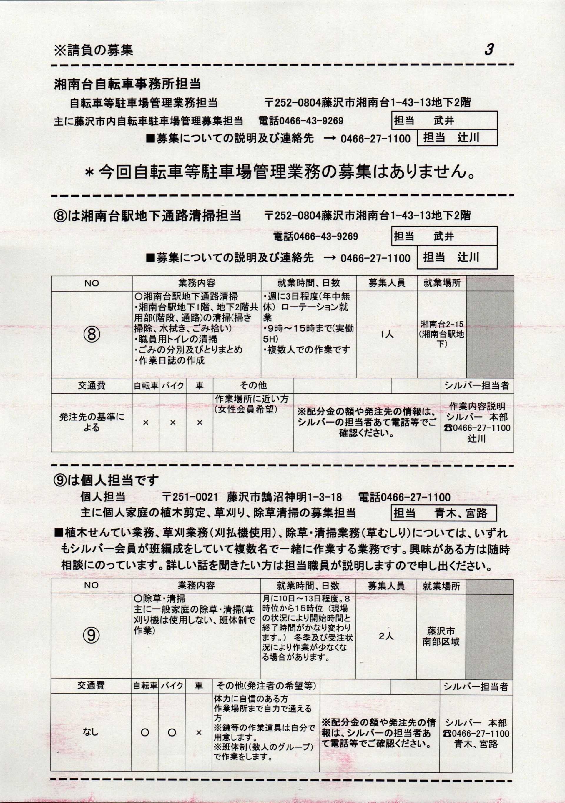 917 樣専用ペ-ジ Nissan / Infiniti Nissan OEM 300ZX Sidemarker Corner Combination